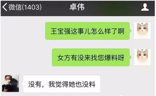 爆料近期视频大全最新版,热点事件一网打尽
