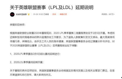 未来之疫最新爆料微博,揭秘微博最新爆料，疫情走向再引关注