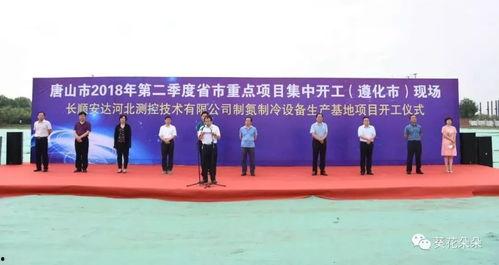 爆料遵化最新消息,揭秘城市变迁背后的故事